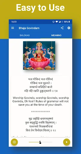 Bhaja Govindam: MS Audio