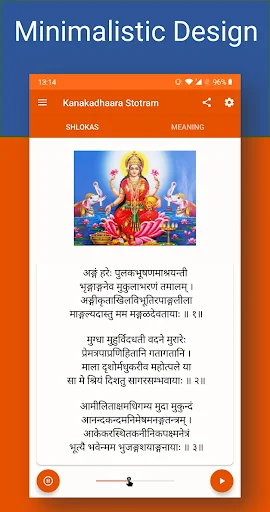 Kanakadhara Stotram