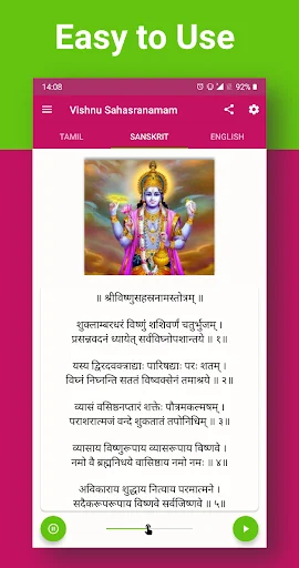 Vishnu Sahasra Namam