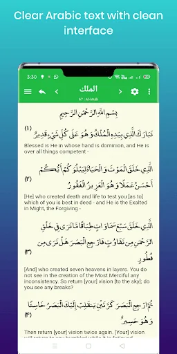 Quran Lite - Quran English
