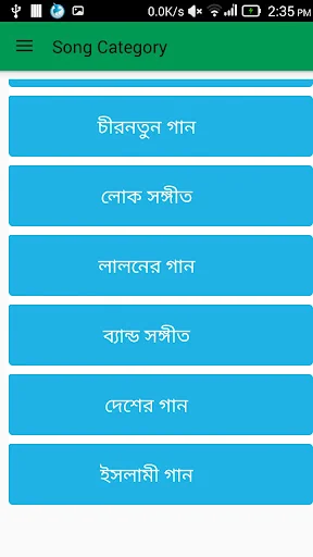 Bangla Song screenshot 3