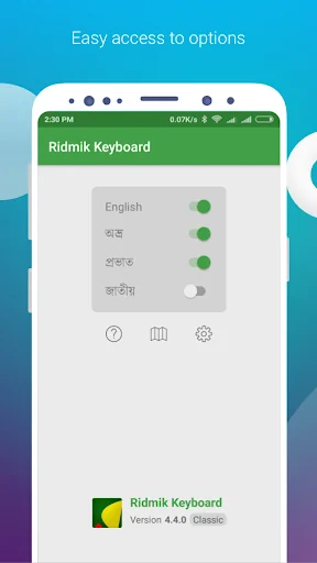 Ridmik Classic Keyboard screenshot 1