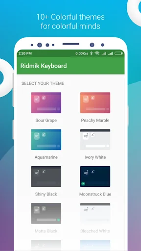 Ridmik Classic Keyboard screenshot 2