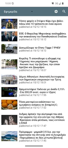 Greece News