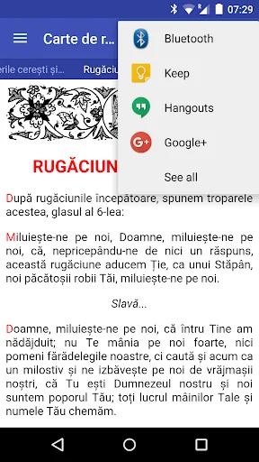Carte de rugăciuni screenshot 4