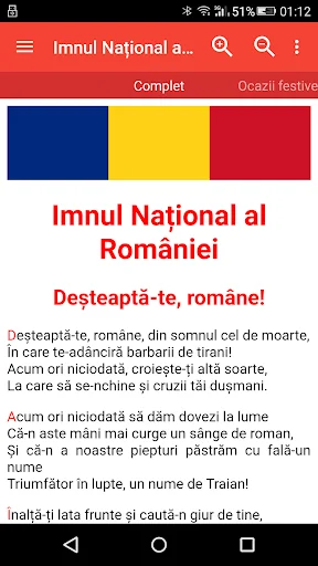Imnul Național al României
