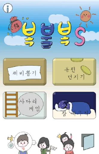 bokbulbok s