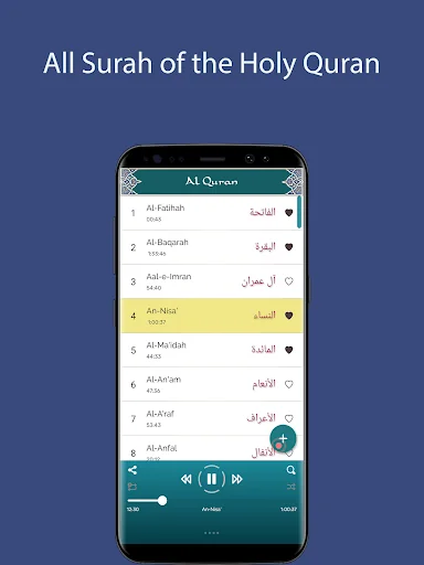 Abdul Rahman Al-Sudais - Full screenshot 1
