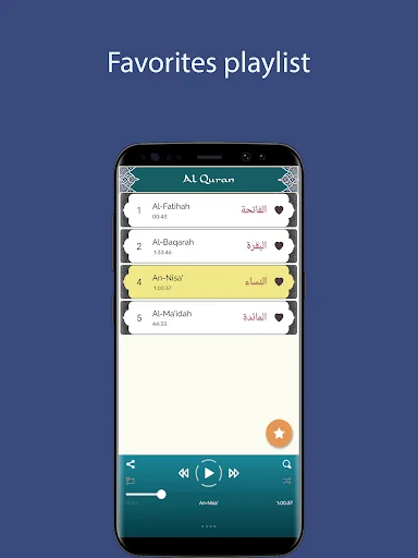 Abdul Rahman Al-Sudais - Full screenshot 2