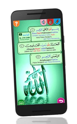 Juz Amma For Kids screenshot 3