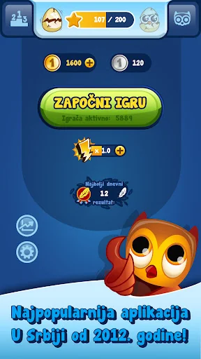Slagalica screenshot 2