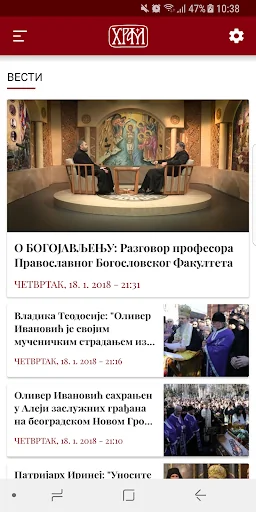 TV Hram