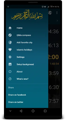 Devridaim - Prayer Times screenshot 1