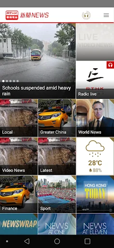RTHK News screenshot 1