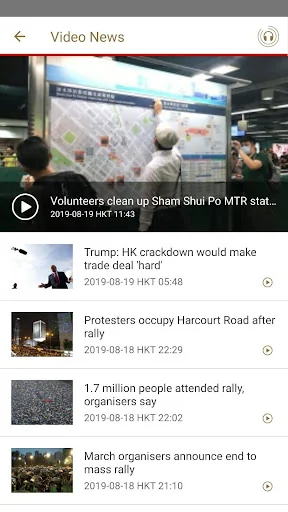 RTHK News screenshot 3