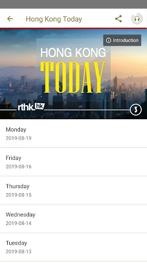 RTHK News screenshot 4