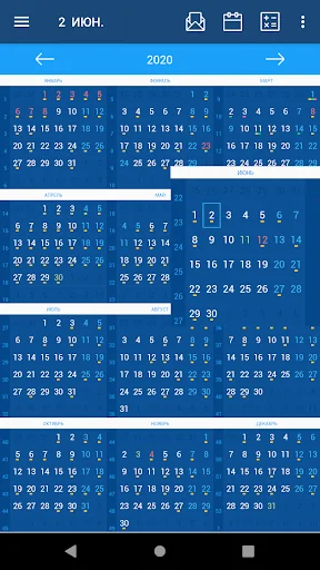 Holidays Calendar (RF) screenshot 3