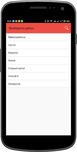 Самурай | Ангарск