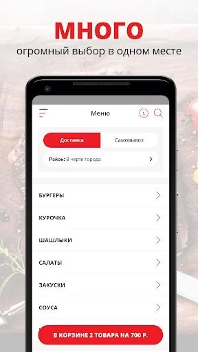 RusBurgers | Астрахань