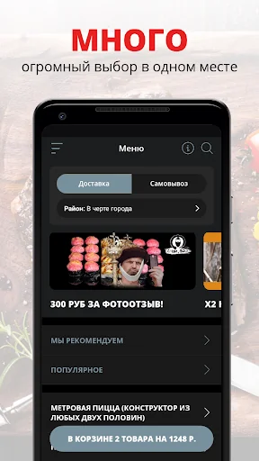 Суши, бро | Балаково