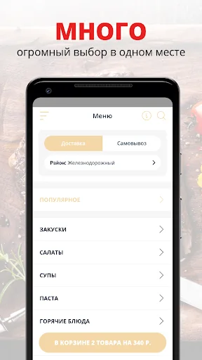 Ресторан Султан | Балашиха