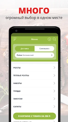 Fresh FooD | Челябинск