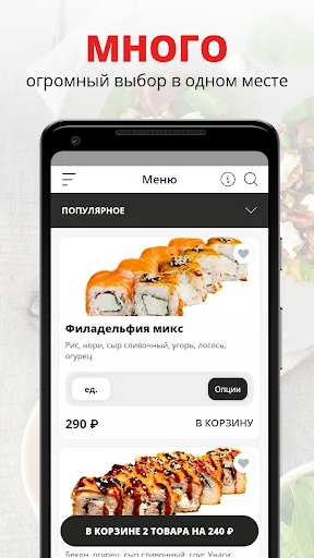 Барракуда Чистополь