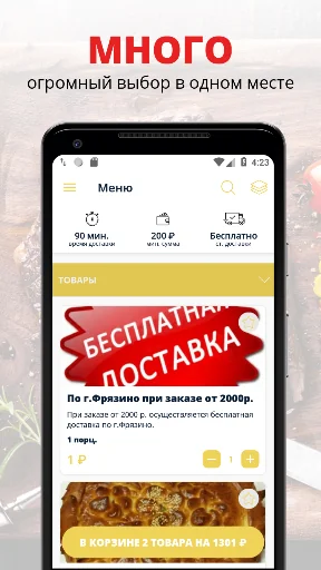 ДОМАШНЯЯ ВЫПЕЧКА | Фрязино