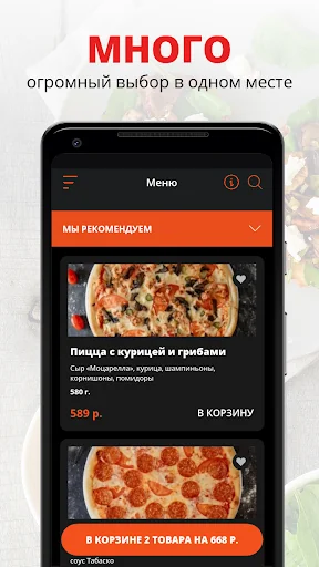 Аквасуши | Казань