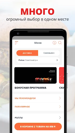 Ролл Тайм | Казань