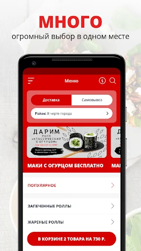 Симфония Вкуса | Казань