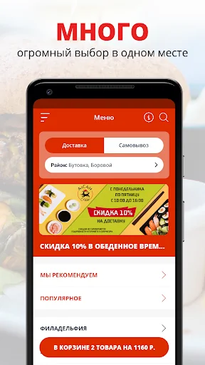 АйСАН | Кемерово