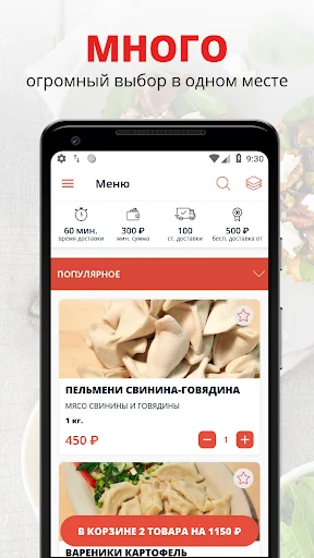 Пельменная | Кострома