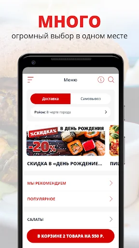 Фабрика Вкуса | Краснодар