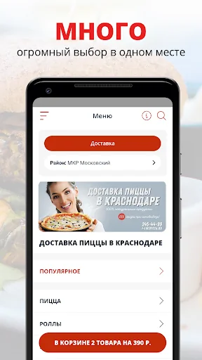 Like Pizza | Краснодар