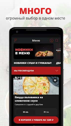 Loft Cafe | Красногорск