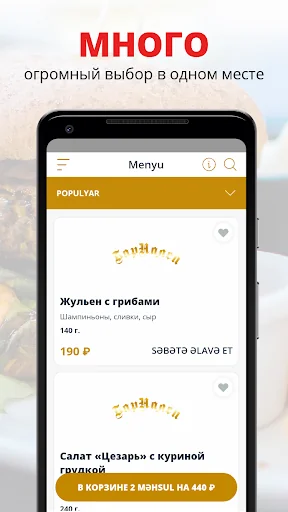 БарНалей | Луховицы
