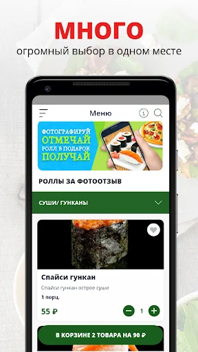 Суши-бар Самурай
