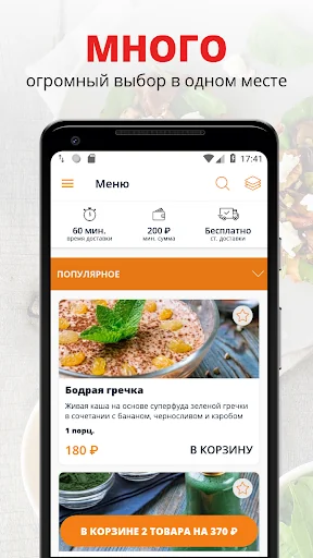 Ай-кафе | Москва
