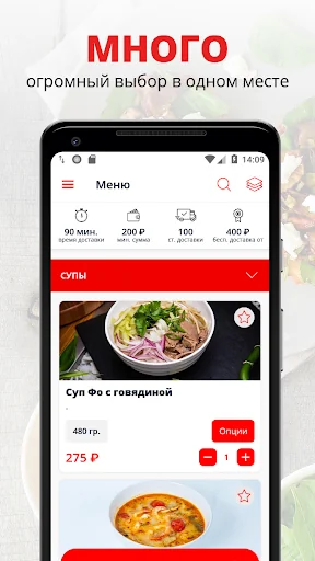 Koi Nori | Москва