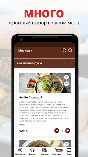 CYCLO | Russia