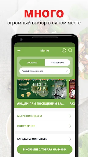 Kinza | Набережные челны