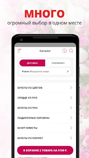 Барбарис | Нижний Новгород