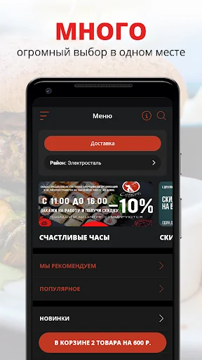 Сенсей суши | Russia
