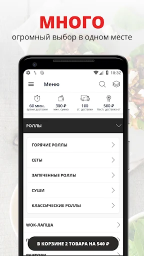 Атмосфера | Новошахтинск