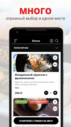 Pafos Cafe | Омск