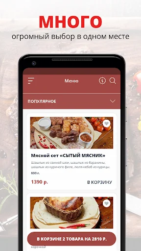 На углях | Петрозаводск