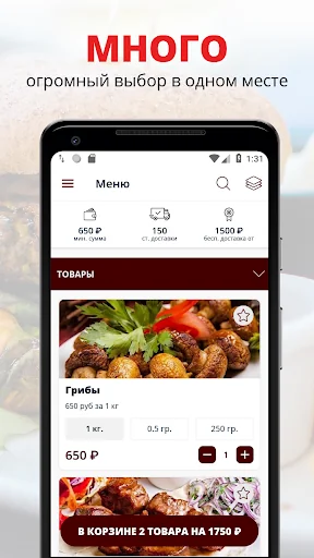 Kebab Grill House