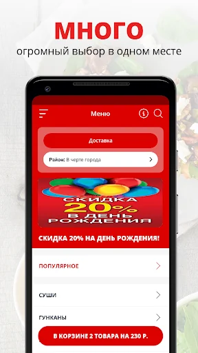 Фуджи | Ржев
