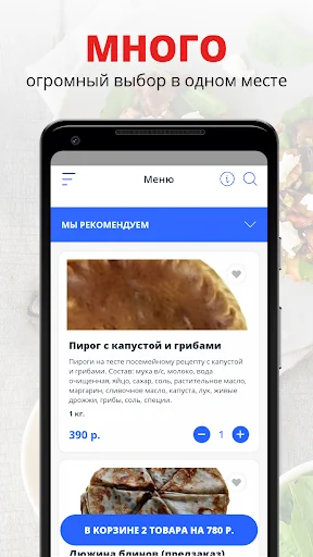 Самара Блин Сметана | Самара